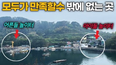 경남 거제  가볼만한 곳 칠천도 키즈펜션 및 영구방파제 워킹낚시 갯바위 선상낚시 정보, 경남 가족여행 낚시 갈만한 곳 칠천도 낚시 정보