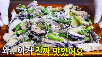 가지 요리 만들어 볼만한 맛있는 가지 요리 레시피 가지요리 꿀팁 정보