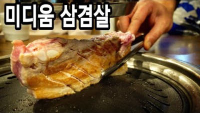서울 역삼동 맛집 갈만한 곳 역삼동 삼겹살 맛집, 서울 3대 삼겹살 맛집, 역삼동 갈만한 곳 맛집 육전식당 정보