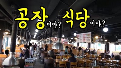 공주 맛집 꼭 한번은 가봐야할 맛집 솥뚜껑매운탕 공주 여행 가볼만한 곳 맛집 추천 정보