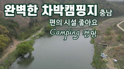 충남 공주 가볼만한 곳 무료 노지캠핑장, 공주 사곡면 유구천 무료노지 캠핑장 갈만한 곳, 수세식 화장실, 도보 5분거리 마트 있는 무료 노지 캠핑장 정보