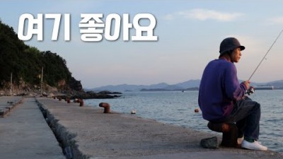 거제도 낚시 발판 좋은 방파제 낚시, 가족낚시 여행 가볼만한 곳, 경남 거제 방파제 전갱이 낚시 포인트 및 조황정보