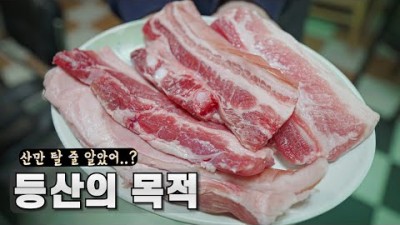 수도권 맛집 경기 하남 맛집 가볼만한 곳, 40년 하남 노포 삼겹살 맛집 동호회에서도 비밀로 하는 삼겹살 찐 맛집 밑반찬 맛집 갈만한 곳 나주개미집