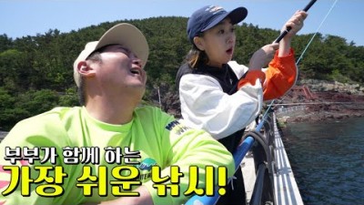 거제도, 부산영도 전갱이 고등어 낚시 민장대, 루어 낚시 채비 조황 정보