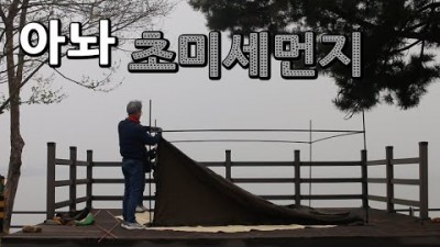 충남 서천 캠핑장, 바다뷰 서천 국민여가 캠핑장, 서천 장항 스카이워크 캠핑장, 마량리 동백숲, 서천 가볼만한 곳 캠핑장 정보