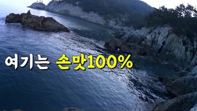 통영 갯바위 낚시, 벵에돔 낚시 가볼만한 곳 통영 연화도 낚시 벵에돔 낚시 갈만한 곳
