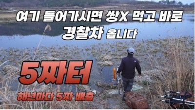 전남 함평 붕어 낚시 가볼만한 곳, 함평 연당 저수지 붕어 낚시 조황 정보