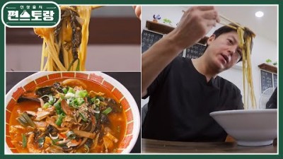 경북 맛집 상주 맛집 가볼만한 곳, 상주 우거지 짬뽕 맛있는 집, 전국 하나뿐인 우거지 짬뽕 하루3시간 영업집 상주 짬뽕 맛집 가봐야할 곳 [KBS 230120방송]