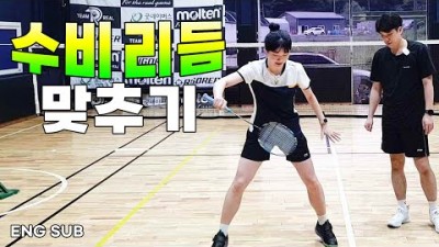 배드민턴 수비 잘하는 방법, 배드민턴 수비 박자 리듬 타는 꿀팁, 배드미턴 실력 올리는 꿀팁, 배드민턴 레슨 자바 배드민턴(남양주 팀리얼 자바, 포천 은광자바) 배워볼만한 곳 정보