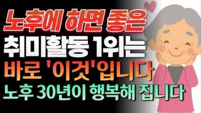 50대 이후 쉽게 시작할 수 있는 취미생활 추천, 시니어 도전해볼만한 취미 생활(등산, 탁구, 수영, 걷기, 자건거, 종이접기, 그림그리기, 명상, 홈트레이닝, 식물키우기) 정보